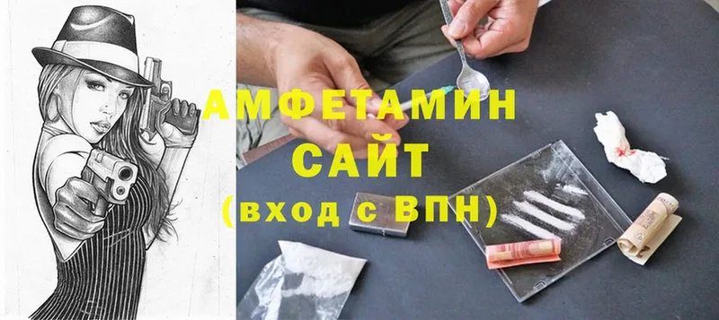 Amphetamine VHQ  даркнет сайт  Орёл 