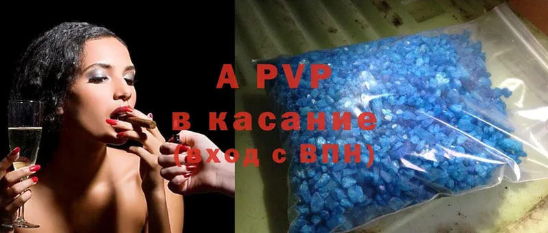 закладка  Орёл  APVP Соль 