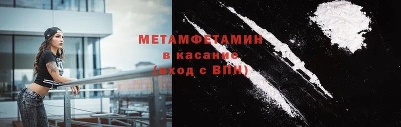 где купить   Орёл  Метамфетамин Methamphetamine 